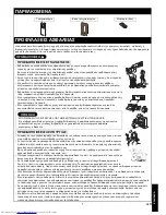 Предварительный просмотр 139 страницы Toshiba RAS-3M23GACV-E Owner'S Manual