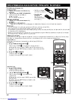 Предварительный просмотр 146 страницы Toshiba RAS-3M23GACV-E Owner'S Manual