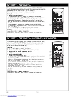 Предварительный просмотр 148 страницы Toshiba RAS-3M23GACV-E Owner'S Manual