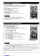 Предварительный просмотр 150 страницы Toshiba RAS-3M23GACV-E Owner'S Manual