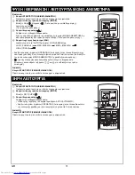 Preview for 132 page of Toshiba RAS-M10SMUCV-E Owner'S Manual