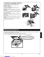 Preview for 139 page of Toshiba RAS-M10SMUCV-E Owner'S Manual