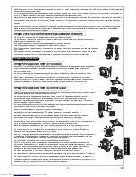 Preview for 169 page of Toshiba RAS-M10SMUCV-E Owner'S Manual