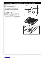 Preview for 172 page of Toshiba RAS-M10SMUCV-E Owner'S Manual