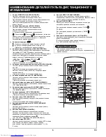 Preview for 173 page of Toshiba RAS-M10SMUCV-E Owner'S Manual