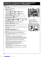 Preview for 174 page of Toshiba RAS-M10SMUCV-E Owner'S Manual