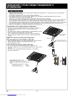 Preview for 176 page of Toshiba RAS-M10SMUCV-E Owner'S Manual