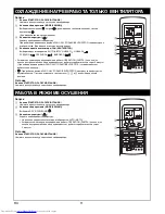 Preview for 178 page of Toshiba RAS-M10SMUCV-E Owner'S Manual