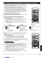 Preview for 183 page of Toshiba RAS-M10SMUCV-E Owner'S Manual