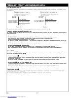 Preview for 184 page of Toshiba RAS-M10SMUCV-E Owner'S Manual