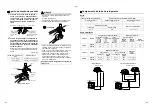 Предварительный просмотр 149 страницы Toshiba RAV-GM1101ATJP-E Installation Manual