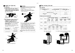 Предварительный просмотр 203 страницы Toshiba RAV-GM1101ATJP-E Installation Manual