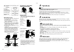 Предварительный просмотр 261 страницы Toshiba RAV-GM1101ATJP-E Installation Manual