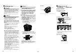 Предварительный просмотр 362 страницы Toshiba RAV-GM1101ATJP-E Installation Manual