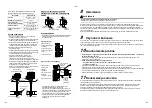 Предварительный просмотр 396 страницы Toshiba RAV-GM1101ATJP-E Installation Manual