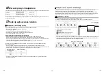 Предварительный просмотр 397 страницы Toshiba RAV-GM1101ATJP-E Installation Manual