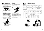 Предварительный просмотр 419 страницы Toshiba RAV-GM1101ATJP-E Installation Manual