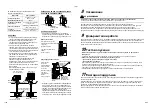 Предварительный просмотр 423 страницы Toshiba RAV-GM1101ATJP-E Installation Manual