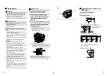 Предварительный просмотр 470 страницы Toshiba RAV-GM1101ATJP-E Installation Manual