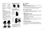 Предварительный просмотр 504 страницы Toshiba RAV-GM1101ATJP-E Installation Manual