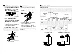 Предварительный просмотр 581 страницы Toshiba RAV-GM1101ATJP-E Installation Manual