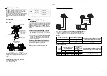 Предварительный просмотр 610 страницы Toshiba RAV-GM1101ATJP-E Installation Manual