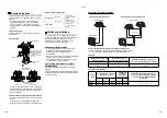 Предварительный просмотр 637 страницы Toshiba RAV-GM1101ATJP-E Installation Manual