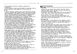 Preview for 46 page of Toshiba RAV-GM301ATP-E Owner'S Manual