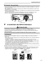 Предварительный просмотр 379 страницы Toshiba RAV-GM901KRTP-E Installation Manual