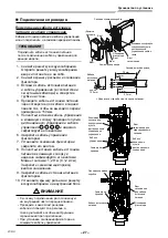 Предварительный просмотр 444 страницы Toshiba RAV-GM901KRTP-E Installation Manual