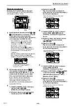 Предварительный просмотр 452 страницы Toshiba RAV-GM901KRTP-E Installation Manual