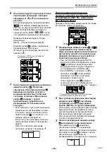 Предварительный просмотр 453 страницы Toshiba RAV-GM901KRTP-E Installation Manual