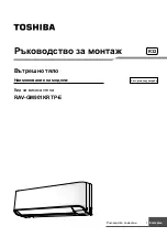 Предварительный просмотр 781 страницы Toshiba RAV-GM901KRTP-E Installation Manual