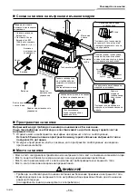 Предварительный просмотр 794 страницы Toshiba RAV-GM901KRTP-E Installation Manual