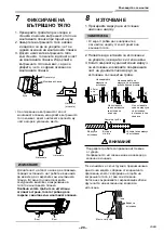 Предварительный просмотр 801 страницы Toshiba RAV-GM901KRTP-E Installation Manual