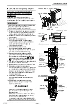 Предварительный просмотр 808 страницы Toshiba RAV-GM901KRTP-E Installation Manual