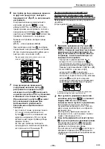 Предварительный просмотр 817 страницы Toshiba RAV-GM901KRTP-E Installation Manual