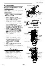 Предварительный просмотр 1068 страницы Toshiba RAV-GM901KRTP-E Installation Manual