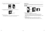 Preview for 13 page of Toshiba RAV-HM1101FT-E Installation Manual