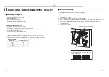 Preview for 16 page of Toshiba RAV-SM1103AT-E Installation Manual