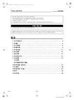 Preview for 2 page of Toshiba RAV-SM1104UT-K Owner'S Manual