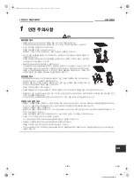 Preview for 3 page of Toshiba RAV-SM1104UT-K Owner'S Manual