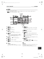 Preview for 9 page of Toshiba RAV-SM1104UT-K Owner'S Manual