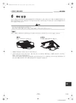 Preview for 13 page of Toshiba RAV-SM1104UT-K Owner'S Manual