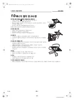 Preview for 20 page of Toshiba RAV-SM1104UT-K Owner'S Manual