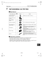 Preview for 170 page of Toshiba RAV-SM1603AT-E Installation Manual