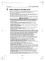 Preview for 195 page of Toshiba RAV-SM1603AT-E Installation Manual