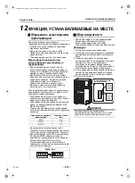 Preview for 213 page of Toshiba RAV-SM1603AT-E Installation Manual