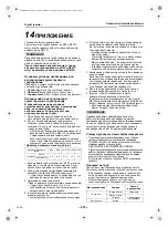 Preview for 215 page of Toshiba RAV-SM1603AT-E Installation Manual