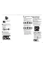 Предварительный просмотр 206 страницы Toshiba RAV-SM404MUT-E Installation Manual